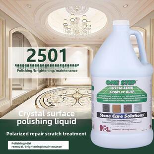 NCL2501大理石结晶剂石材镀晶封釉抛光镜面打磨保养二合一处理液