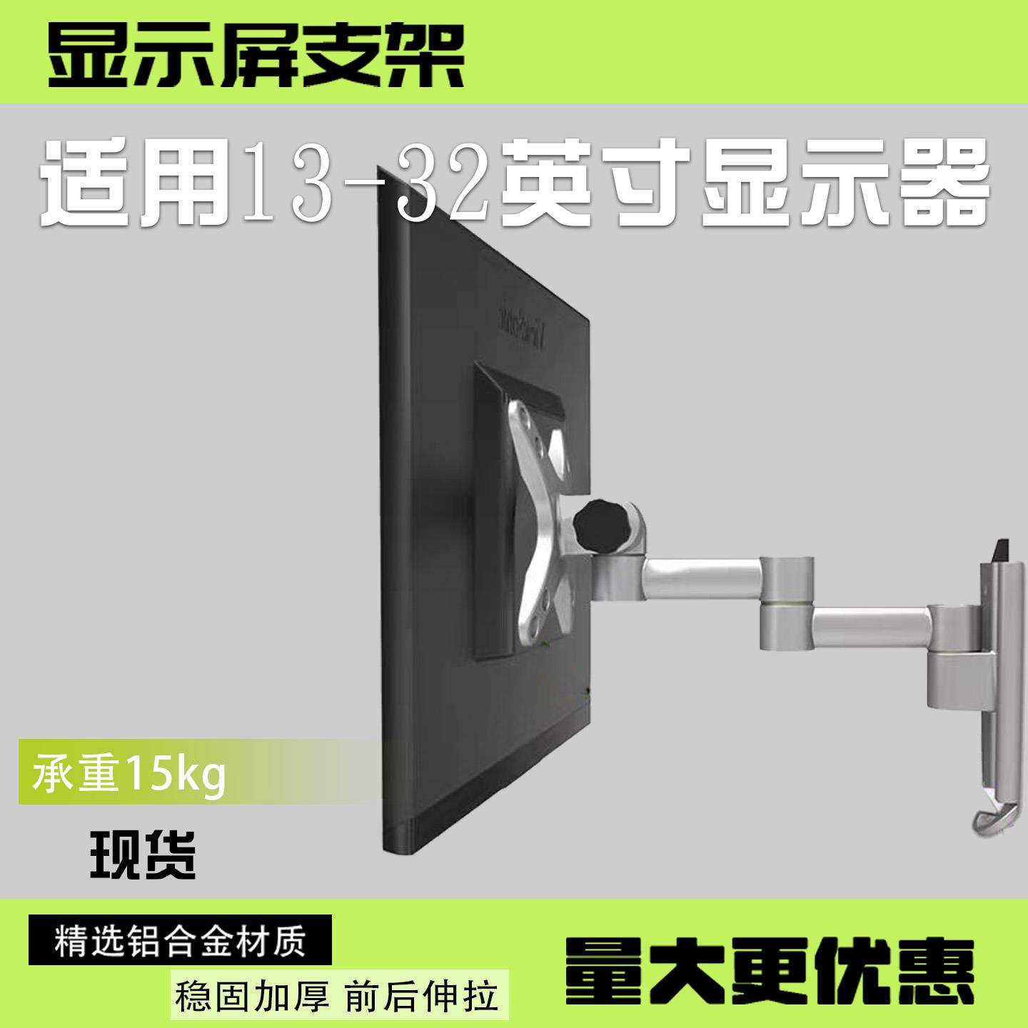 工业显示器支架电脑显示屏支架键盘一体壁挂电脑显示器支架