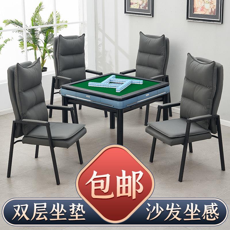 棋牌室专用打麻将椅子棋牌久坐舒服麻将机茶楼靠背凳子家用会议椅