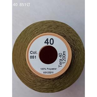 头边线致敬针线德国Gutermann缝纫线皮革线牛仔线Tera40