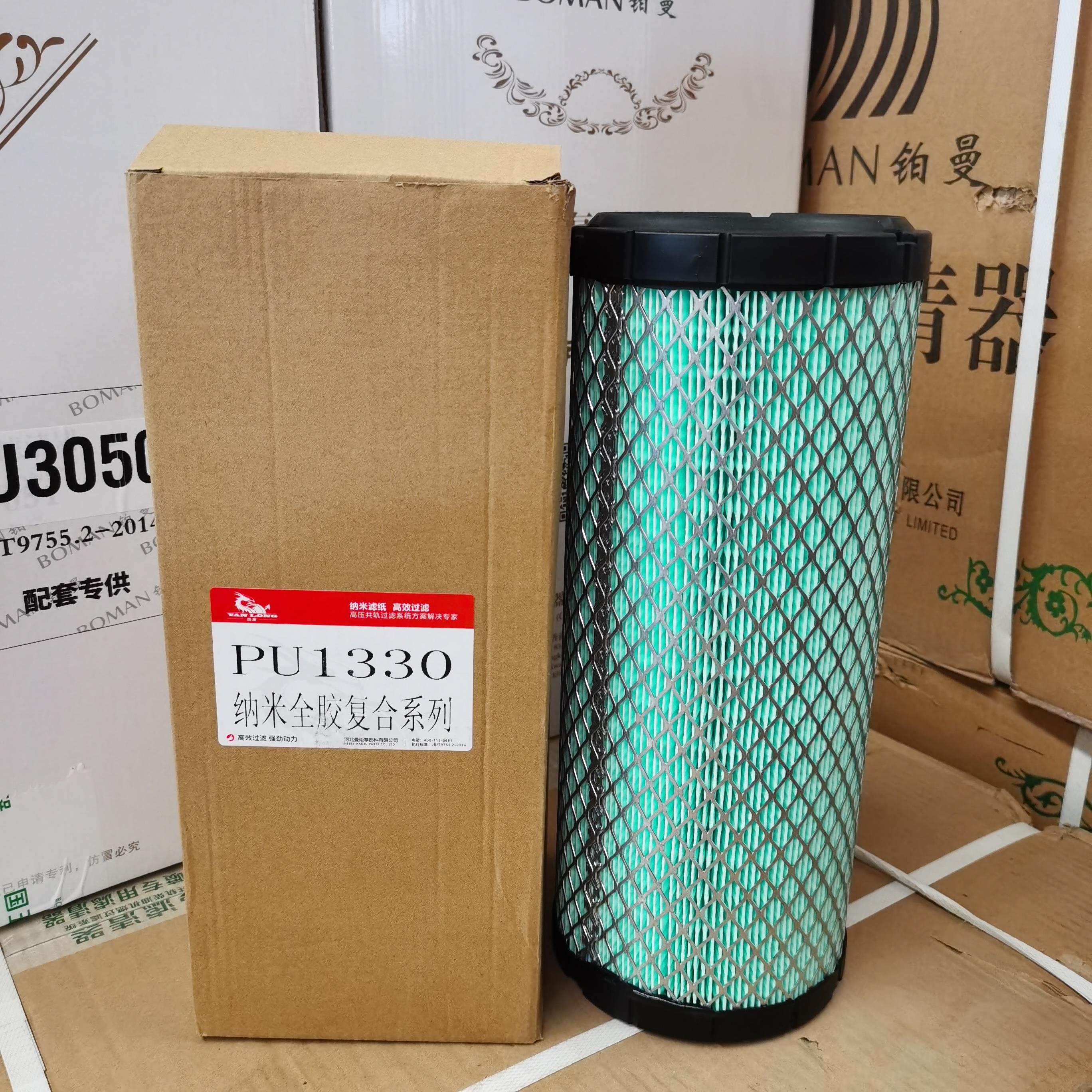 杭州叉车配件合力叉车空气滤芯K1330PU 3吨合力30NB龙工柳工挖机