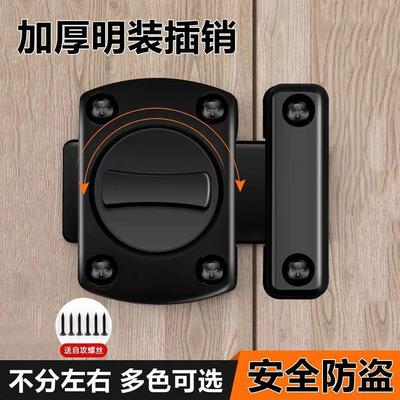 明装插销锁门栓门扣防盗卫生间锁扣卧室反锁神器木门移门搭扣门锁