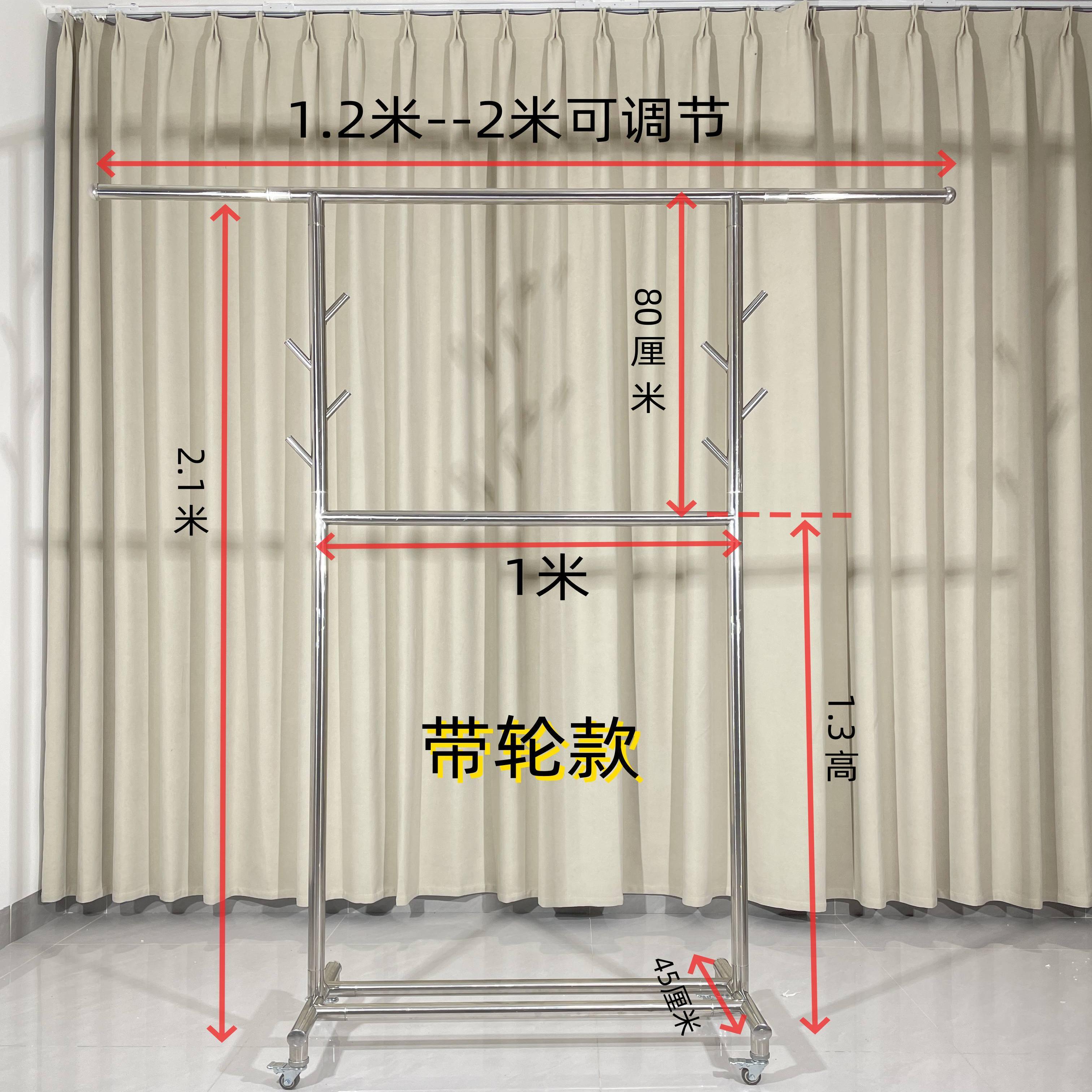 不锈钢衣帽架晾衣架落地式卧室客厅挂衣服双杆上下双层加粗挂衣架