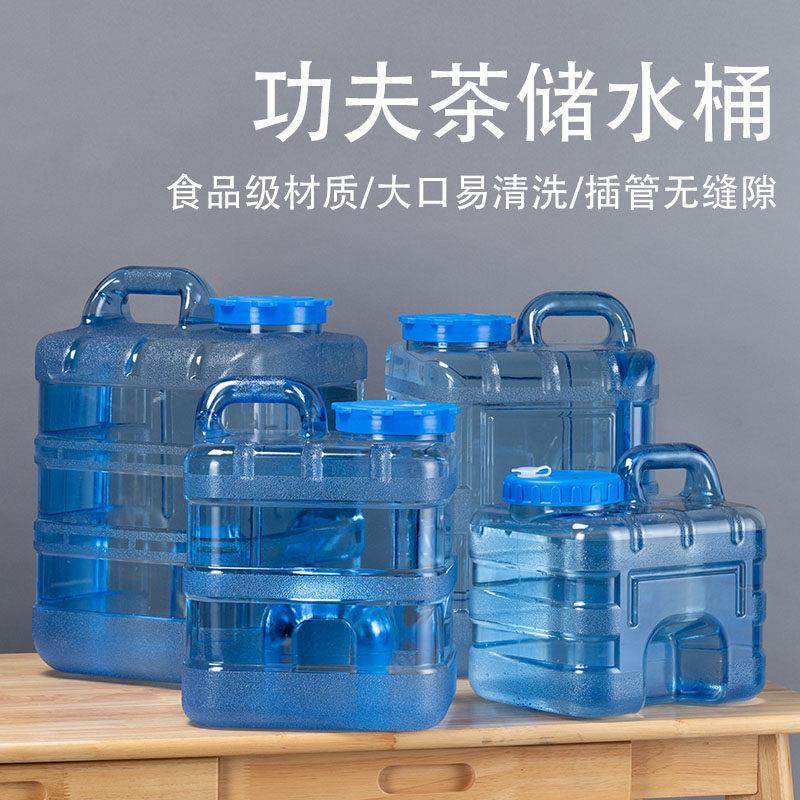食品级家用功夫茶具水桶储水纯净矿泉饮用泡茶桶装水空桶茶台茶几,厨房/烹饪用具,按压式饮水器,淘宝优惠券,粉丝福利购,淘宝优惠卷
