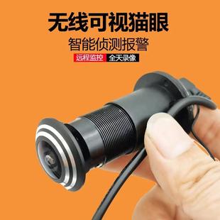 猫眼摄像头家用无线连手机远程高清夜视录像智能防盗可视门铃监控