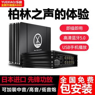 dsp汽车功放车载无失真音频处理器31段4进8出进口日本先锋功放芯