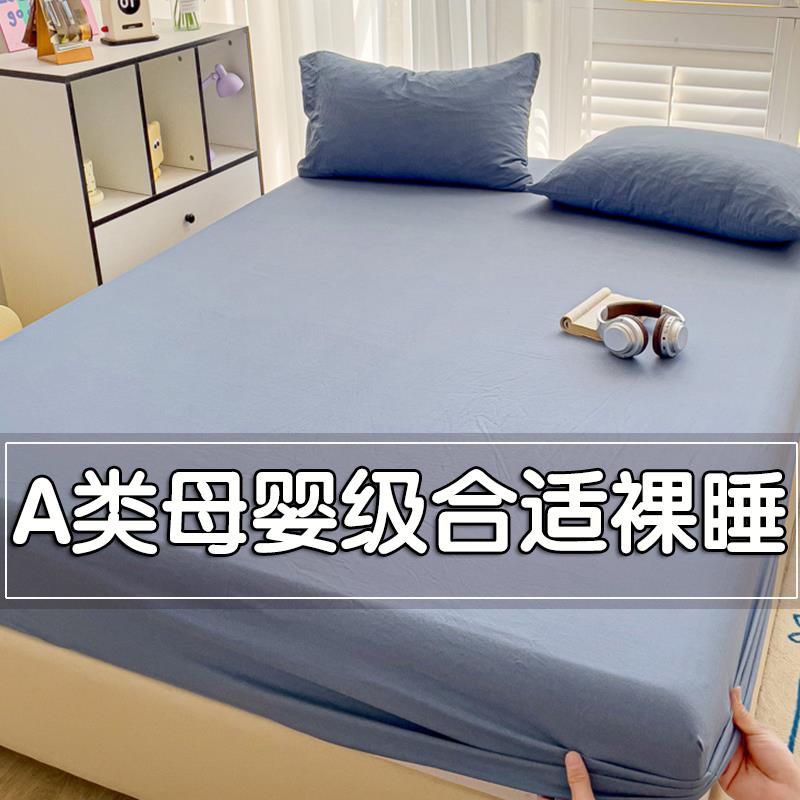 全棉床笠单件纯棉床罩席梦思床垫保护罩全包床单2025新款四季通用