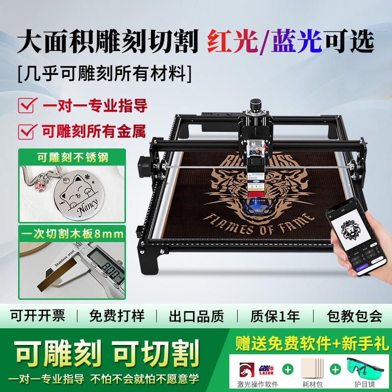 激光雕刻机小型全自动大功率切割机多功能家用桌面diy打标刻字机