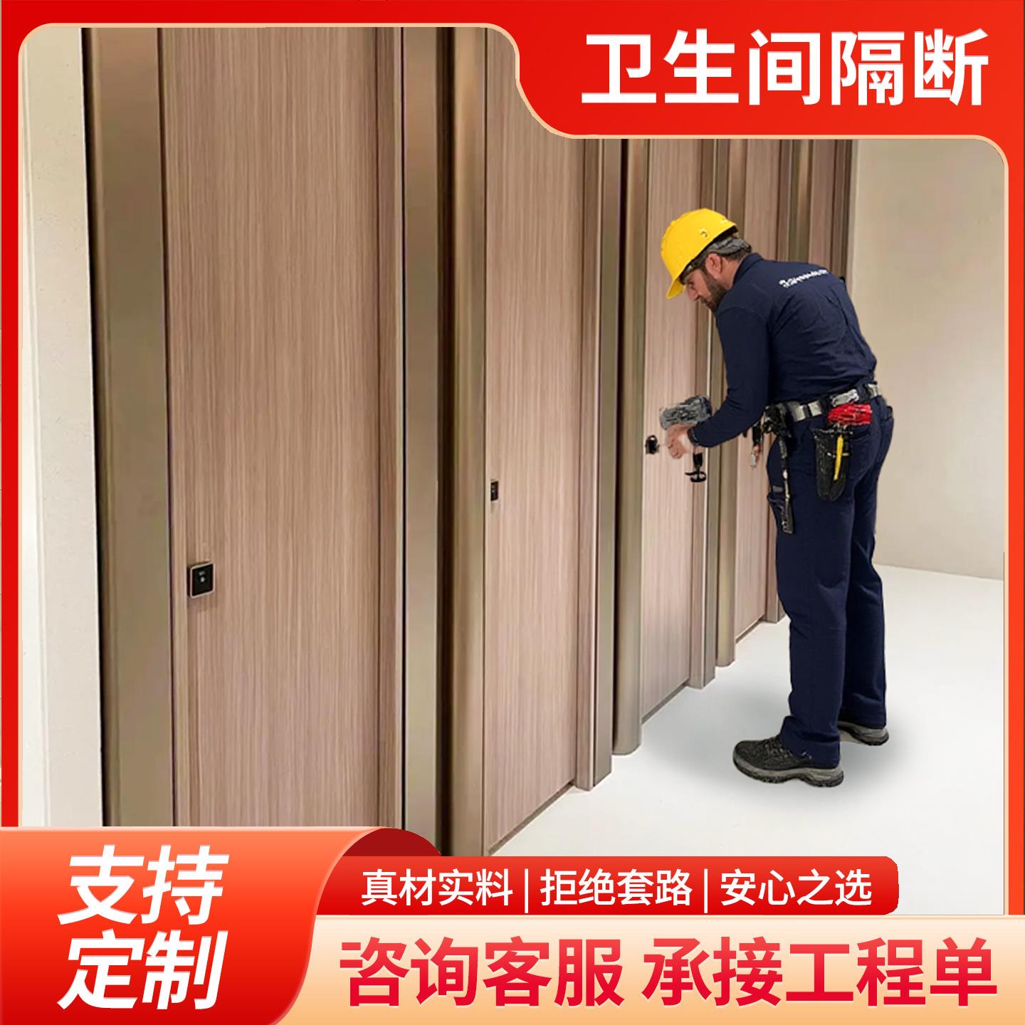 铝蜂窝板隔断卫生间成品隔断铝合金公共卫生间抗倍特板卫生间隔断