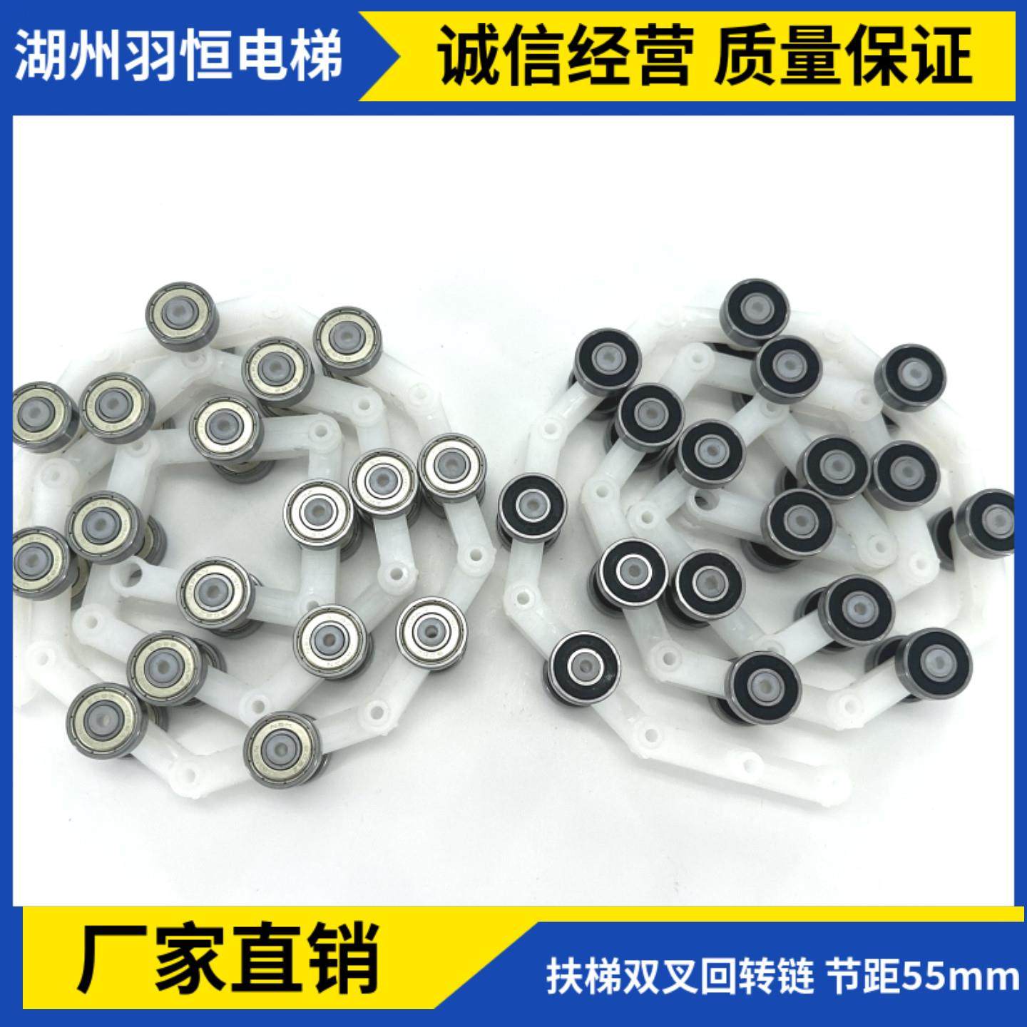 扶梯双叉回转炼单叉回转炼通用扶梯双叉回转炼 适用于 于富士达扶,五金/工具,电梯配件,淘宝优惠券,粉丝福利购,淘宝优惠卷