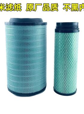 适用解放JK6 260 280 290 320马力锡柴空气滤芯滤清器J6M245空滤