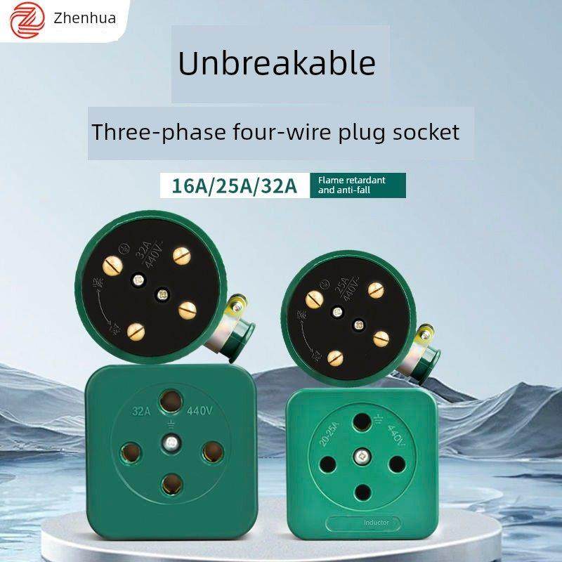 振华工业橡胶防水牢不可破三相四线插头及插座圆孔16A25A32A380V,电子/电工,插头,淘宝优惠券,粉丝福利购,淘宝优惠卷