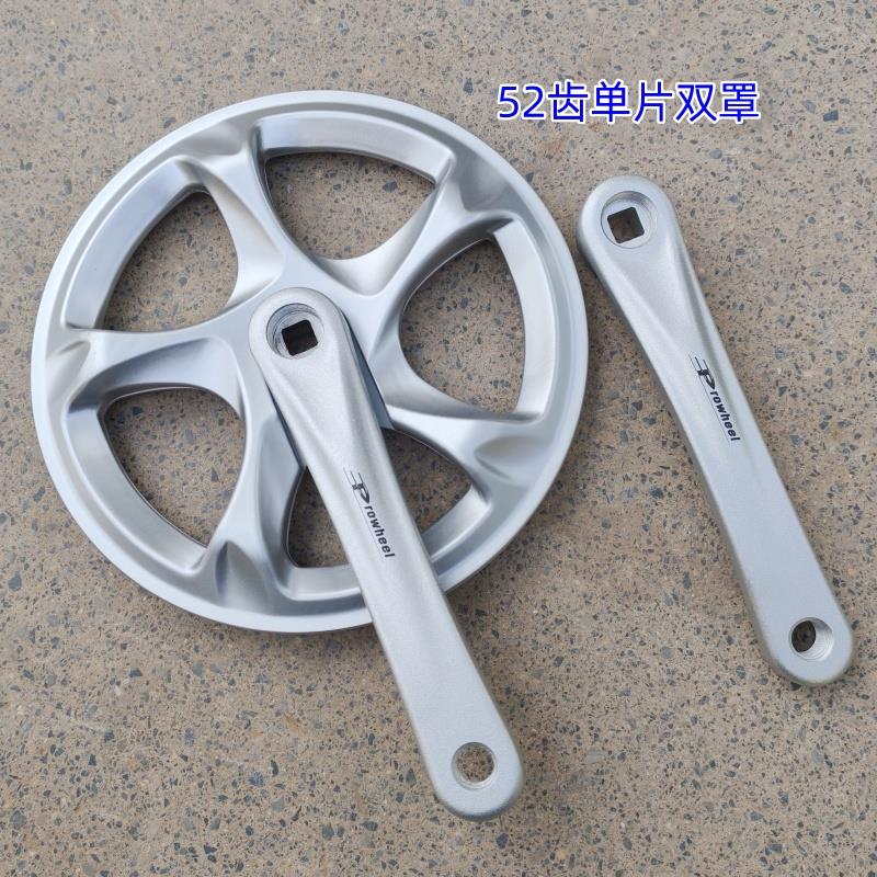 Prowheel浩盟大齿盘铝合金52齿单片双护盘折叠自行车正方孔大齿盘