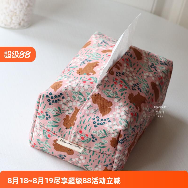 Handmade原创手作粉色可爱狗纸巾盒布艺纸巾袋车载抽纸盒家用收纳