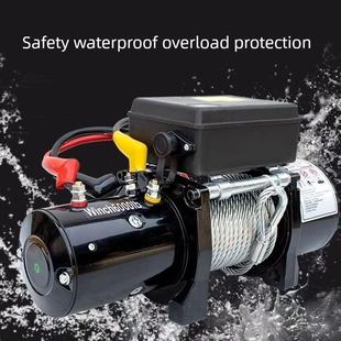 电动绞车12V24V车载绞车车载无线遥控家用牵引绞车葫芦起重