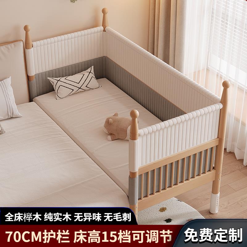 云梦湾拼接床边加宽大床榉木儿童床加高护栏大人可睡实木婴儿小床