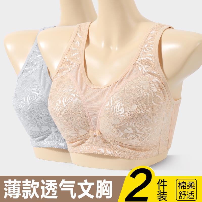 夏季薄款中老年200斤胖妈妈内衣女式无钢圈后扣胸罩舒适纯棉文胸