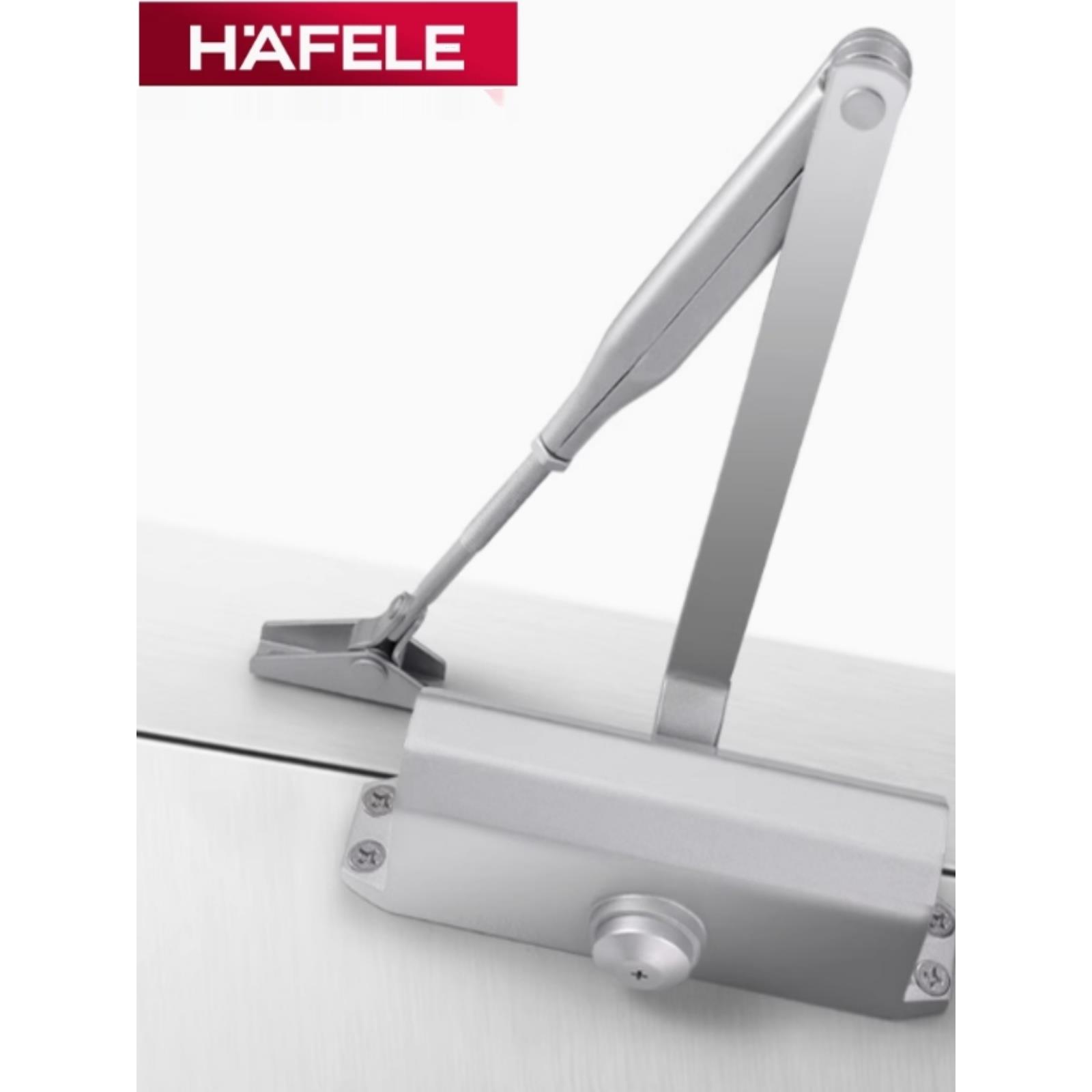 德国海福乐HAFELE闭门器液压缓冲自动关门装置家用防火门消防门