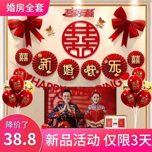 饰用品男方布置沙发背景高级感婚房女方新房套装 结婚客厅电视墙装