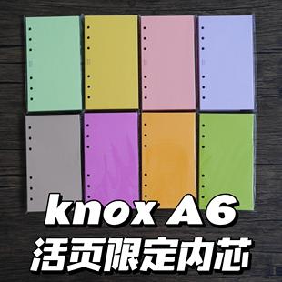 knox 六孔活页内芯 personal bible限定活版 日本 雷射 现货