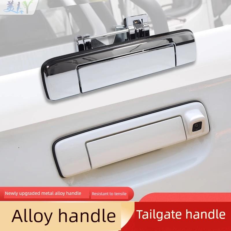 合金江西五十铃灵迈皮卡后挡板把手Dmax铃延长把手货箱后门扣把手