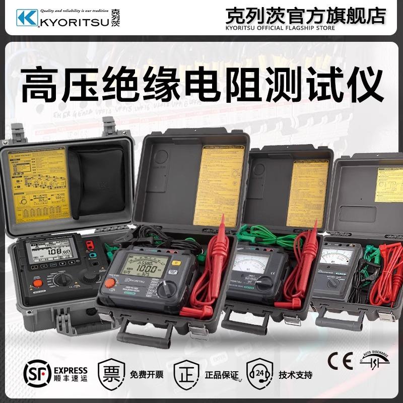 日本共立克列茨KEW3125A/3025A/3121B高压绝缘电阻测试仪兆欧表