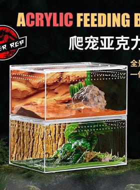 SuperRep爬虫亚克力饲养盒宠物箱蜘蛛守宫角蛙甲虫蚕宝宝蛇爬宠箱