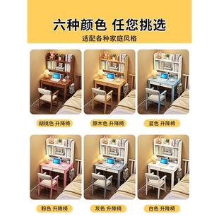 实木小户型书桌床头电脑桌卧室家用书架一体简约儿童小学生写字桌