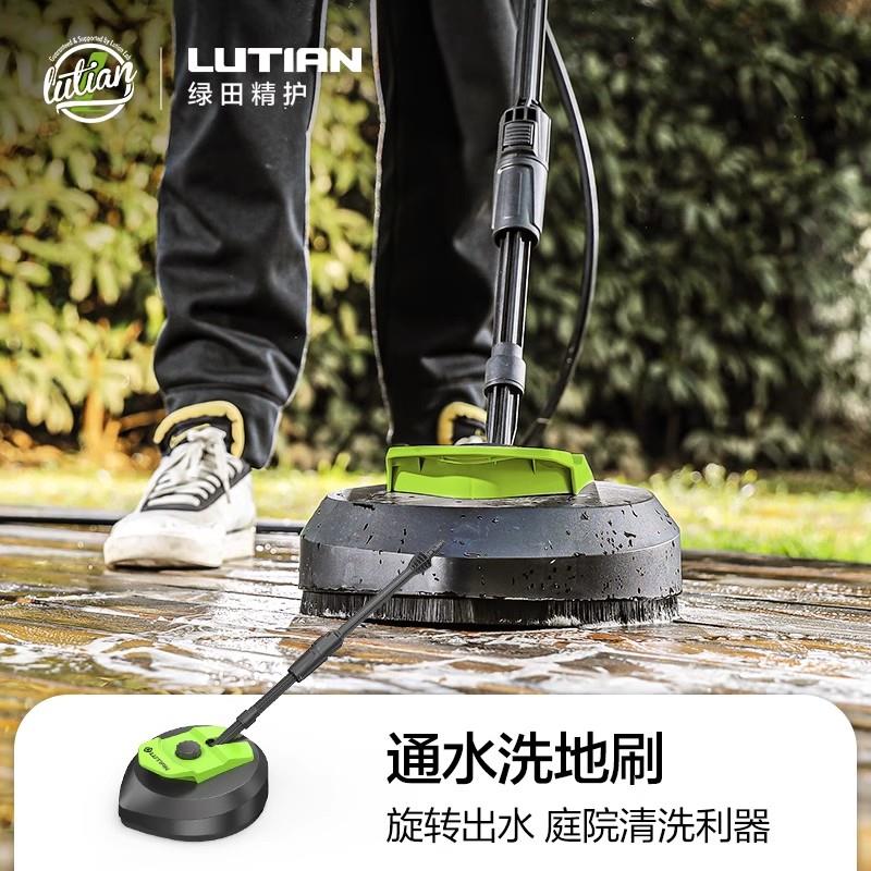 绿田清洗机通水擦洗地刷庭院花园别墅清洁工具高压洗车机专用刷子