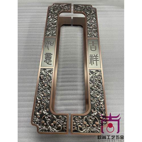 定制中式别墅铜门木门大拉手仿古庭院入户门把手玻璃门大门扶手