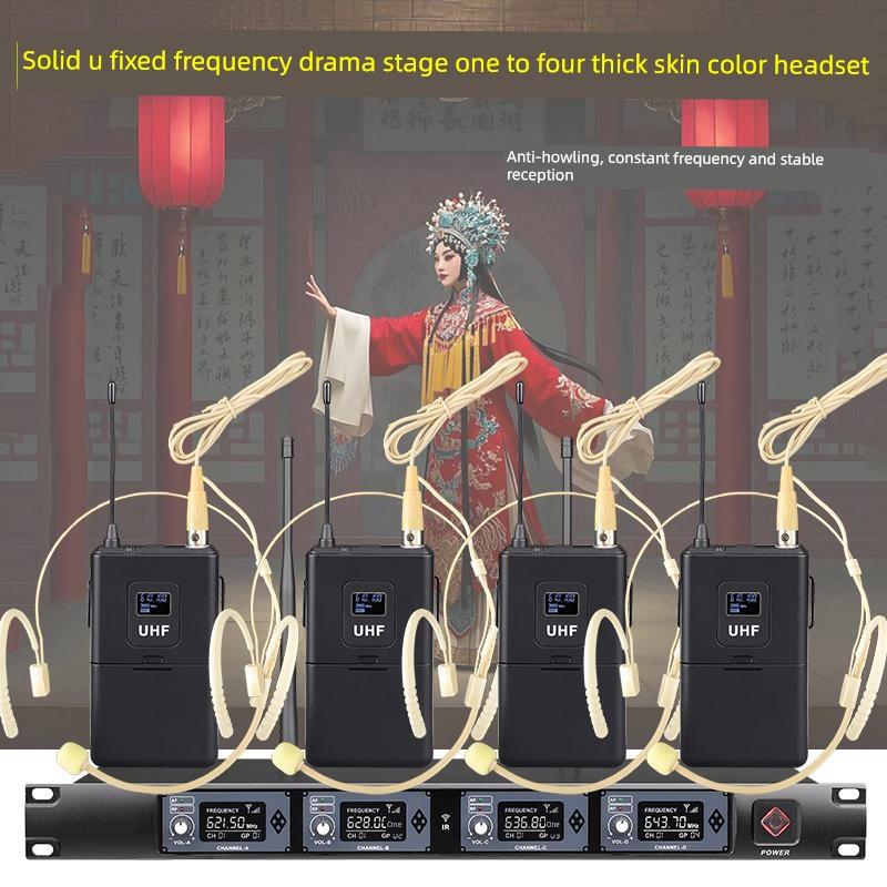 797 2高端头戴式耳麦领夹胸麦专业无线话筒一拖四舞台演出戏剧麦
