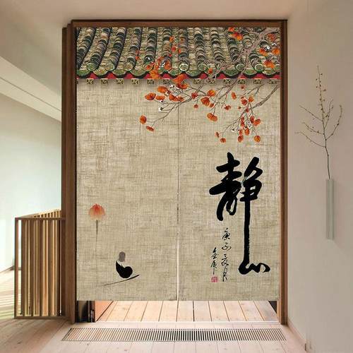 中式门帘布艺中国风布帘卧室家用挂帘洗手间餐厅客厅隔断帘免打孔
