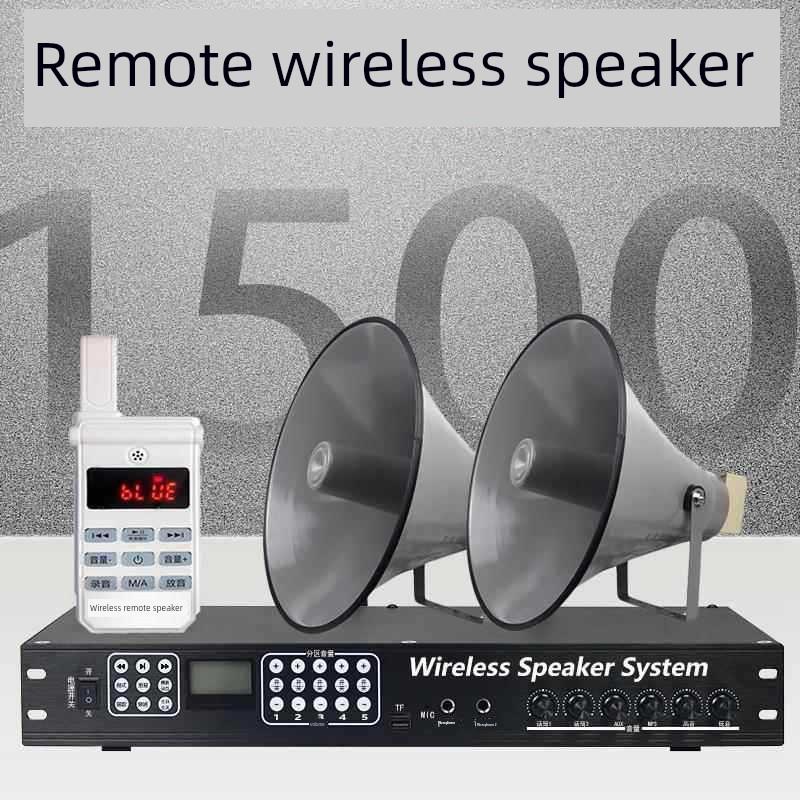 锁声无线农村广播高音扬声器大功率户外宣传扬声器防水扬声器
