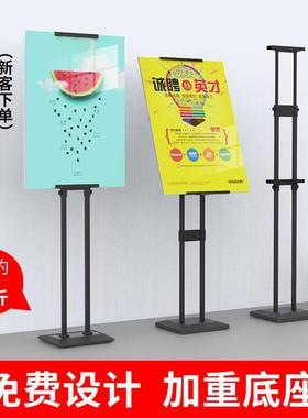 kt板展架立式落地式广告牌展示牌宣传立牌水牌支架海报架展板定制