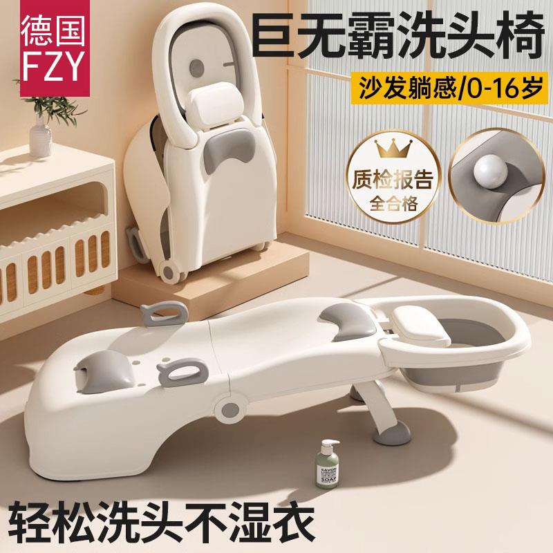 德国儿童洗头躺椅可折叠家用小孩女宝大号新款免弯腰宝宝洗头神器