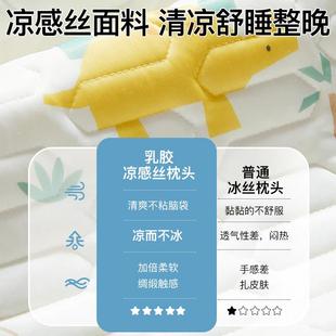 婴儿乳胶枕0到6个月以上夏季 女宝宝枕头1一3岁云片枕0一3月婴儿枕