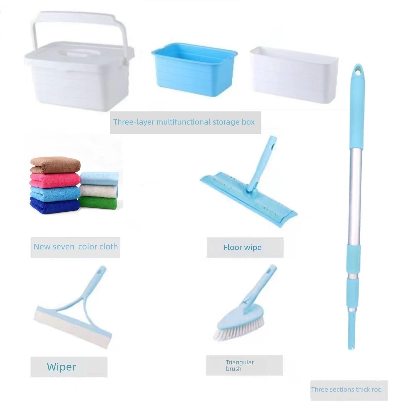 康多多功能收纳家用清洁工具58到家好慷轻喜家政保洁专用工具套装