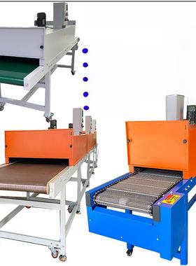 现场隧道炉烘干线流水线烘箱小型烘箱烘箱烘箱烘烤线丝印五金