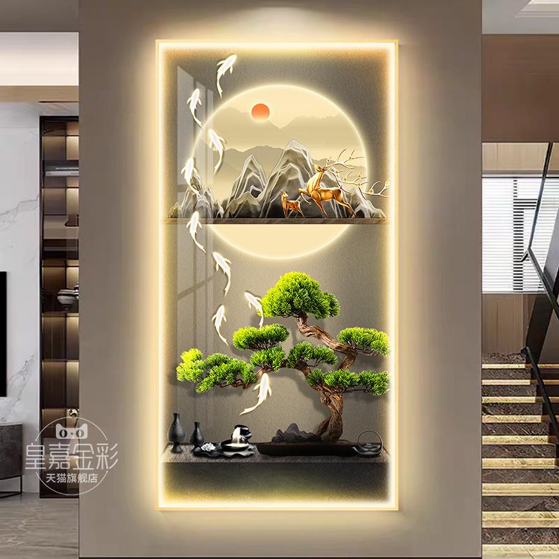 迎客松led带灯玄关装饰画 画九鱼图轻奢入户挂画 画新中式走廊过