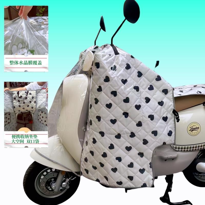 【整体全覆膜】电动车挡风被夏季防雨防晒防水新款摩托电瓶车通用