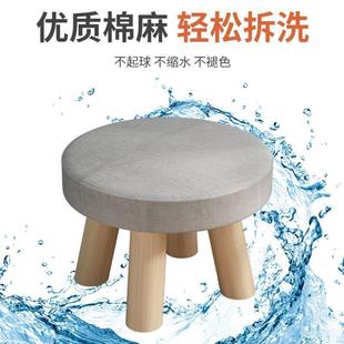 卡通小板凳换鞋 小凳子实木家用圆形矮凳时尚 脚凳客厅可爱沙发凳子
