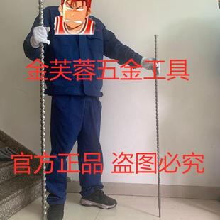 120穿墙 加长电锤0方土冲击钻头 混超长柄四坑MM过 打孔泥1.2米墙