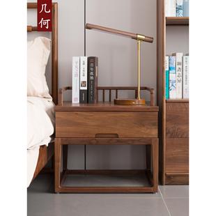 宋风美学床头柜,新中式禅宗风格,北美黑胡桃沙发侧柜,储物柜,