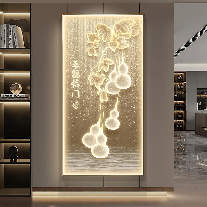 五福临门玄关装饰画 画现代新中式寓意好葫芦灯画 画竖版入户正对