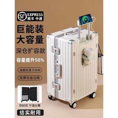 小米铝行李箱超大容量28寸