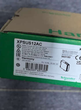 议价XPSUS12AC