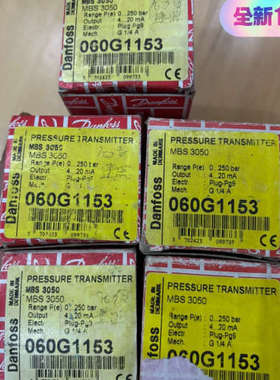 议价060G1153，丹佛斯MBS 3050压力变送器，实物拍摄