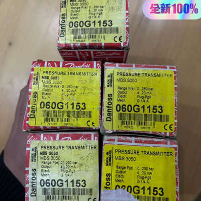 议价060G1153，丹佛斯MBS 3050压力变送器，实物拍摄