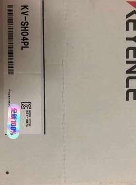 议价轴控模块：KV-SH04PL，2025年份，爽