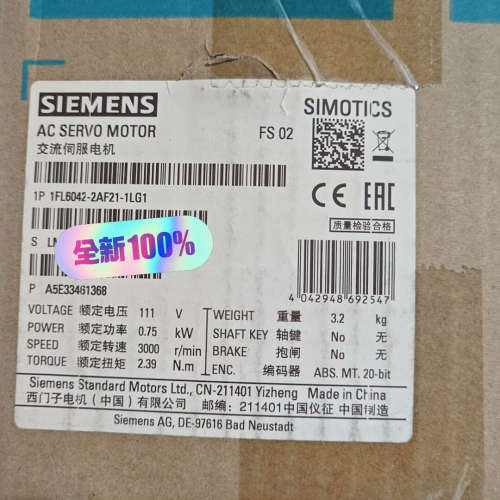 议价交流伺服电机 1FL6042-2AF21-1LG1 全